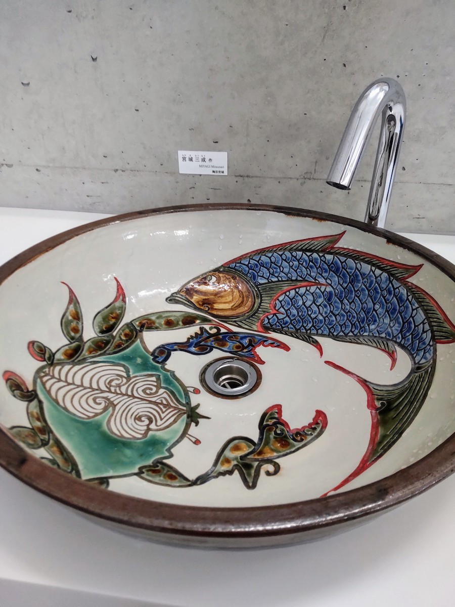 An Okinawan pottery washbasin in the castle park